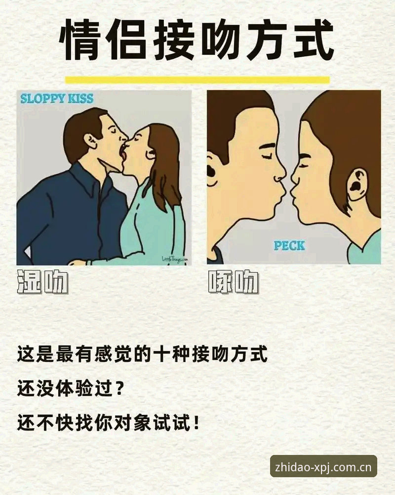 用一张拥吻照看懂世界杯现场氛围的实用指南