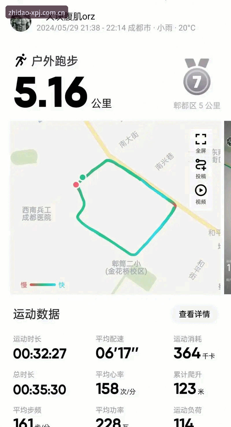 安卓APP老是装不上？新浦京官方主页安装失败的5个实用排查技巧